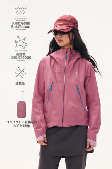 防水透湿パッカブルジャケット レディース