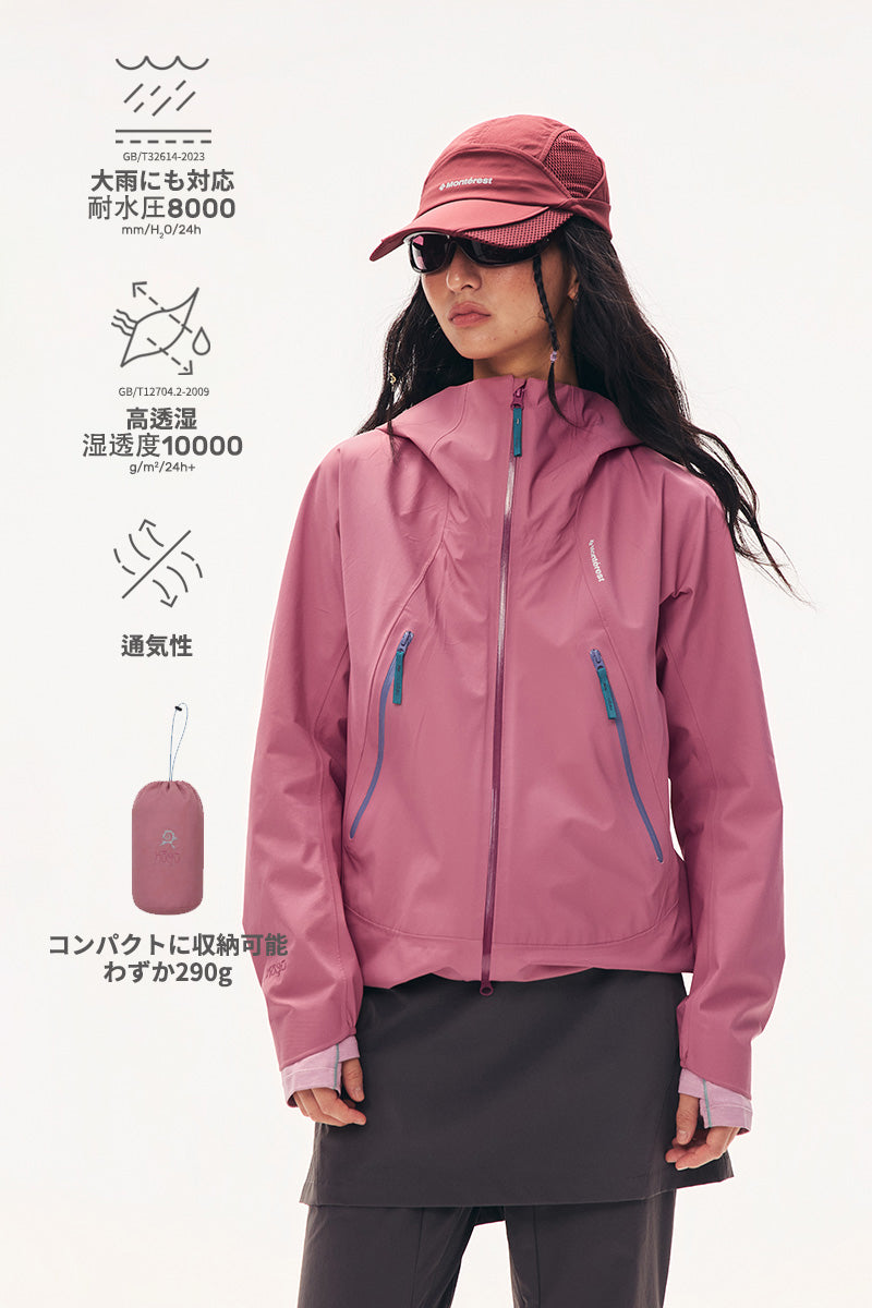 防水透湿パッカブルジャケット レディース