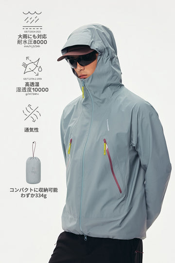 防水透湿パッカブルジャケット メンズ