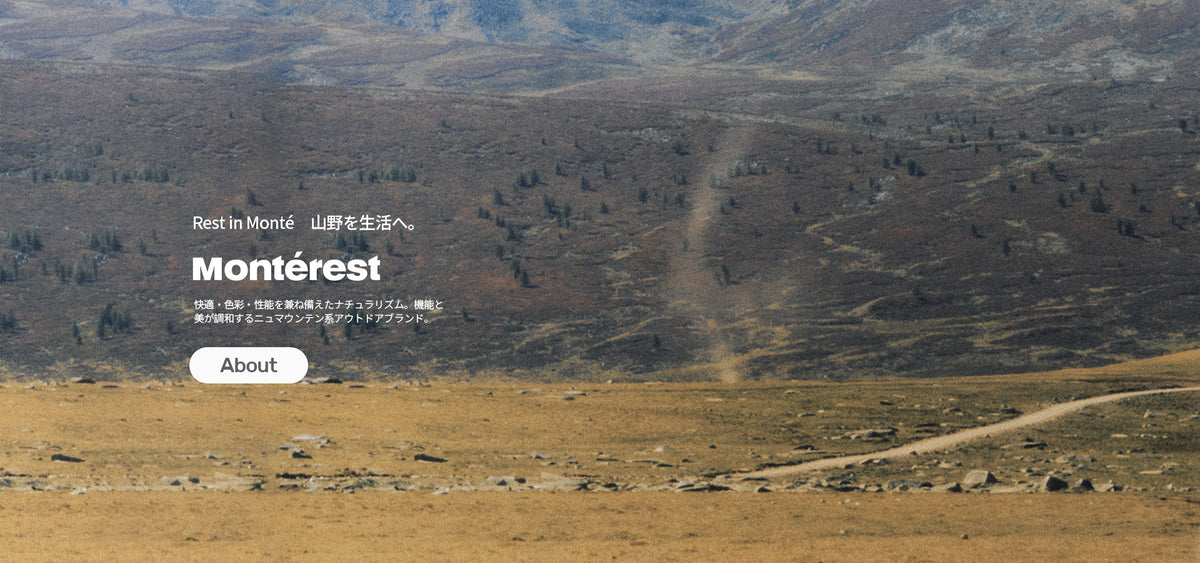 Monterest outdoor and functional wear brand storyslider_item_zic7D9